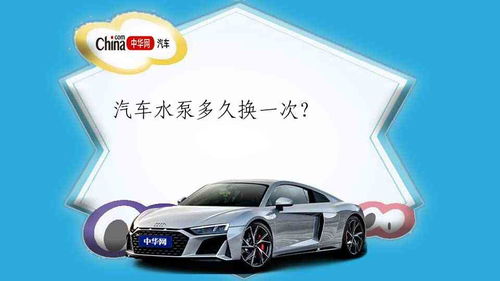 汽车换氟多少工时